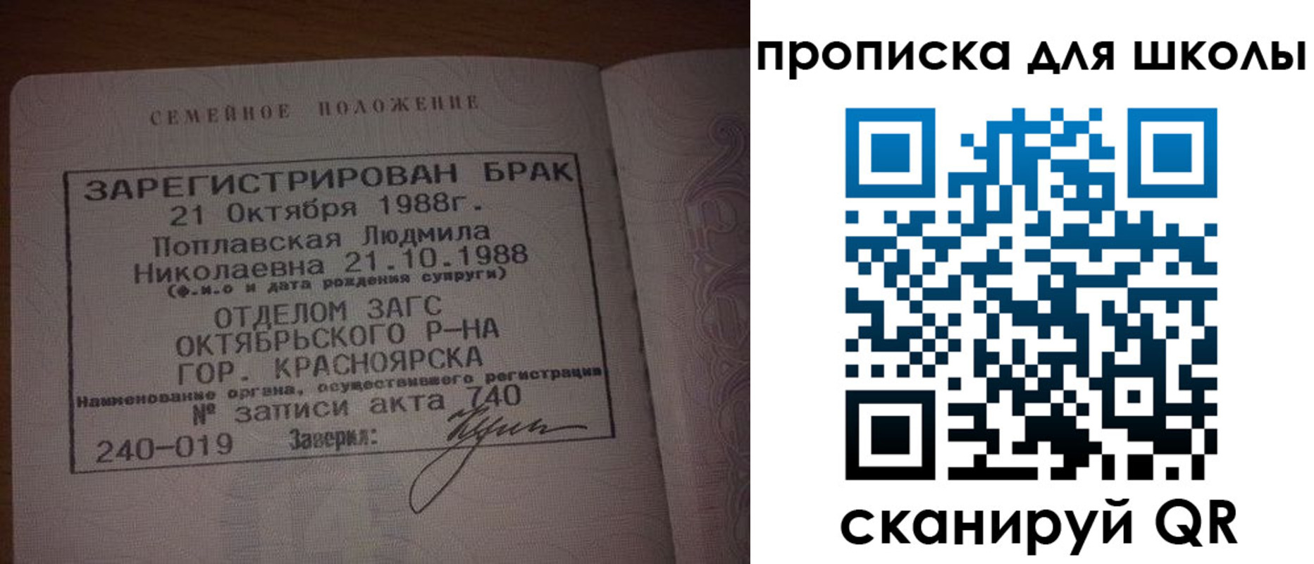 прописка от собственника в Тереке