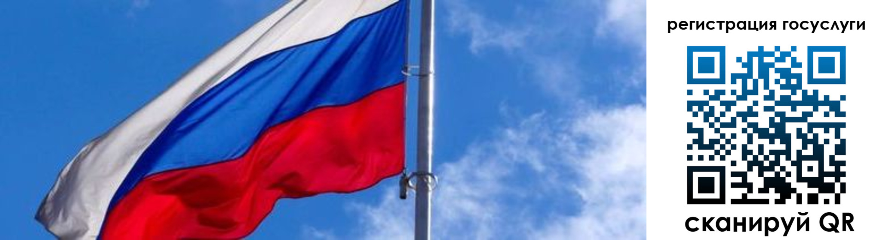 прописка иностранных граждан в Тереке